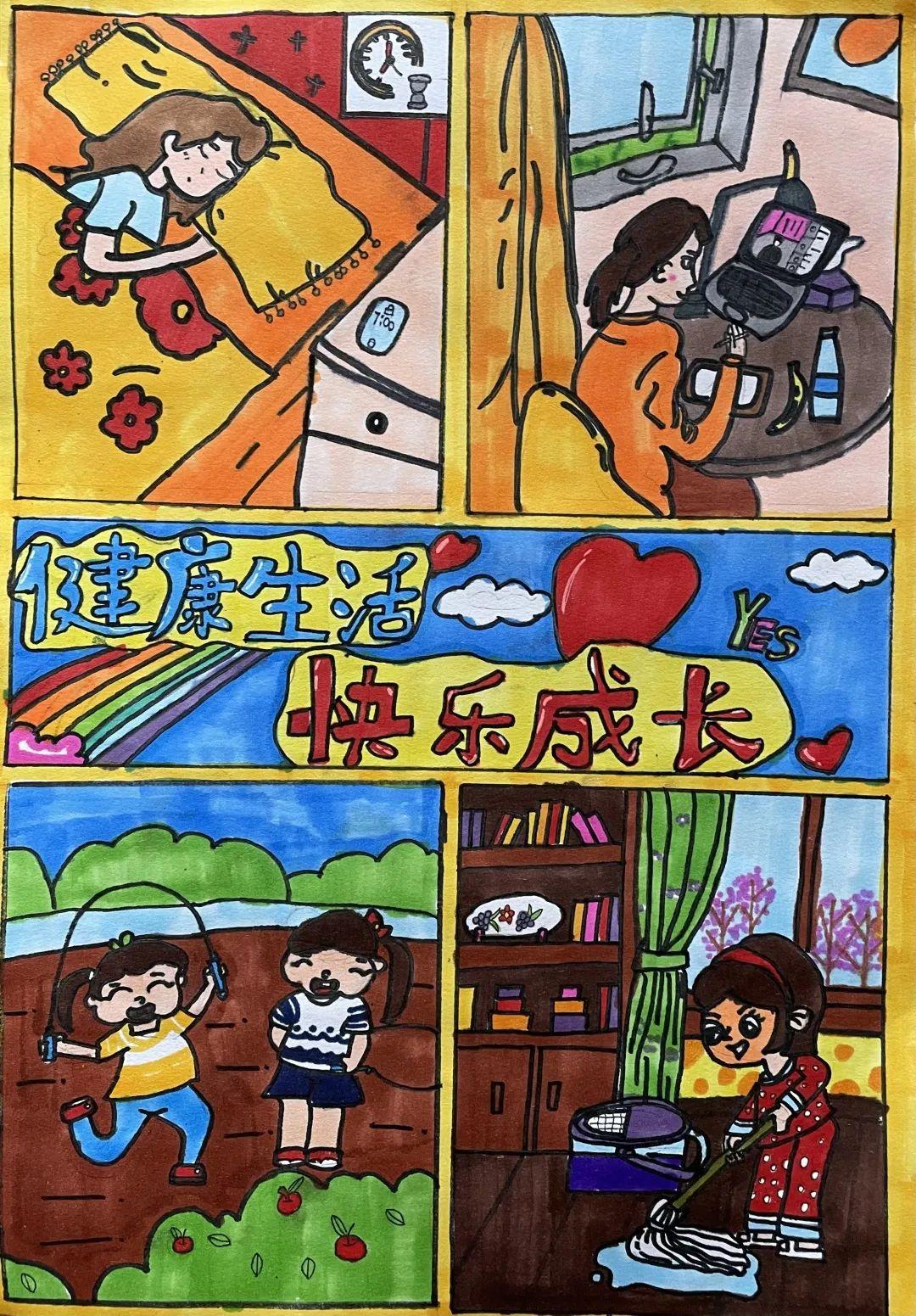 快乐8开奖结果