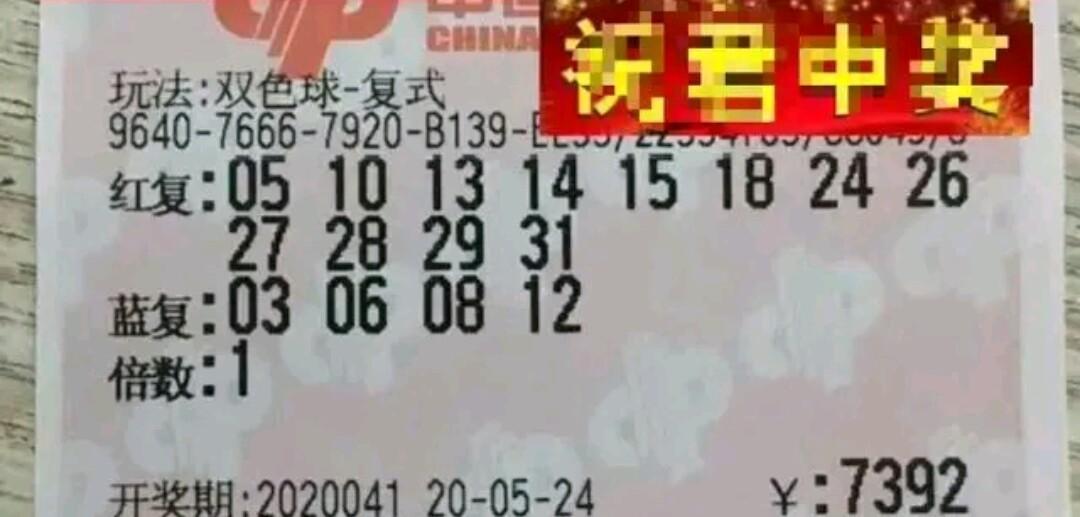 2041年双色球新春特辑，揭秘第35期（原标题误写为）的精彩瞬间与幸运故事