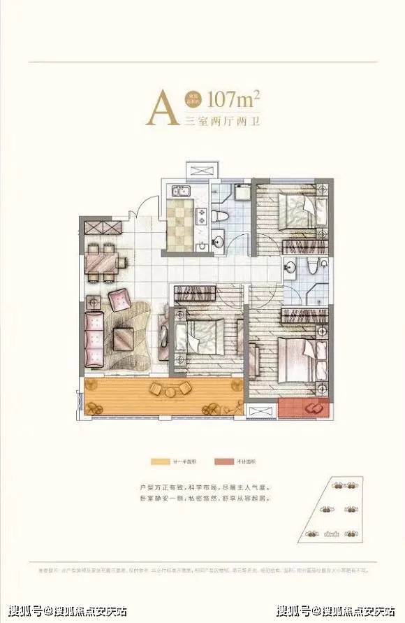 最新双色球148期，理性分析，谨慎预测
