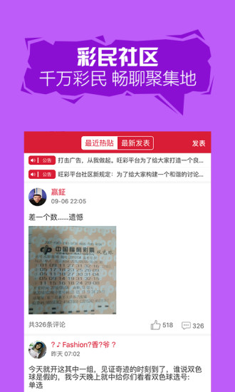 文化交流 第145页