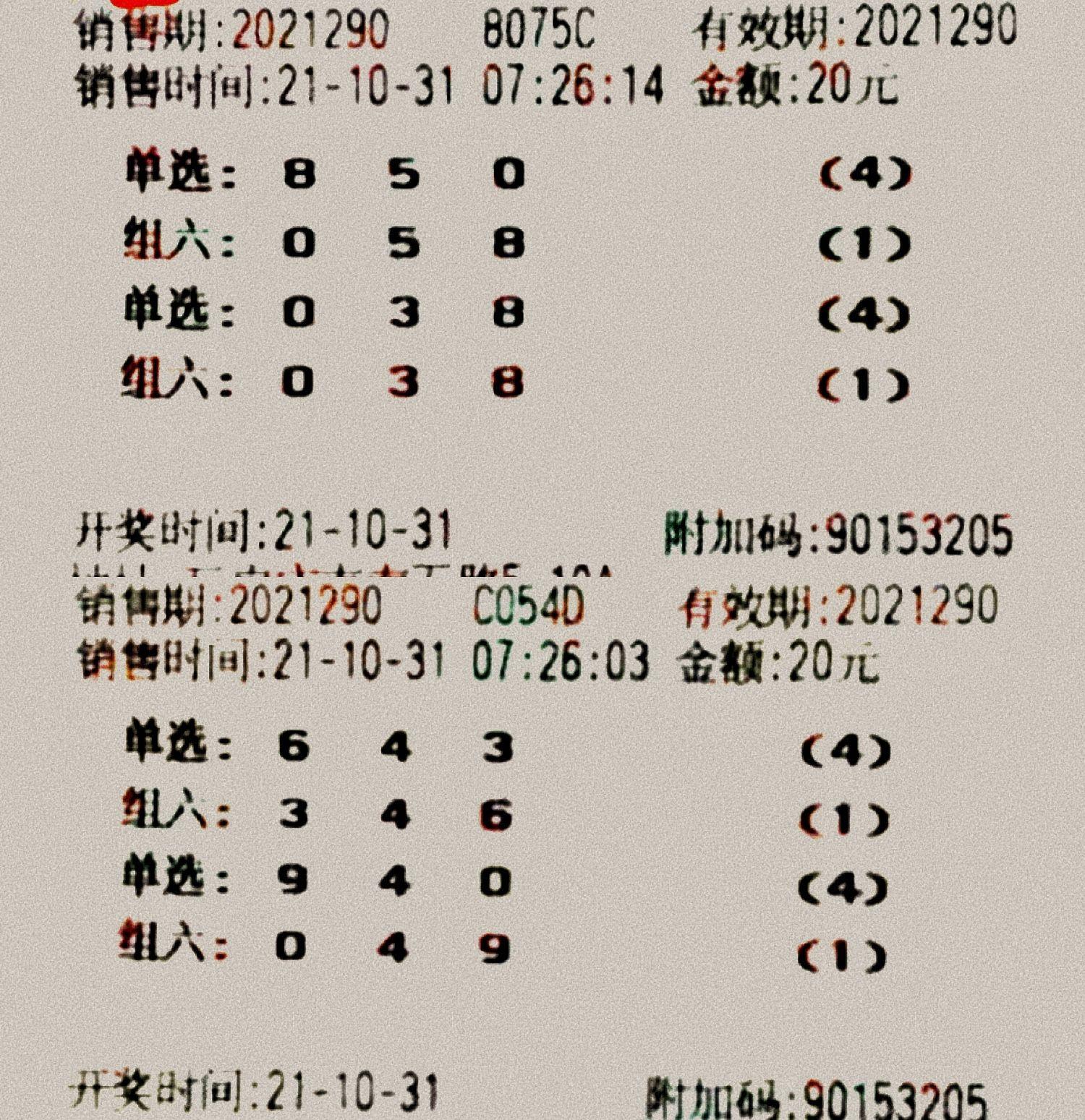 探索香港正版马会精选资料大全，揭秘赛马的智慧与策略香港正版马会精选资料大全On my new hotel