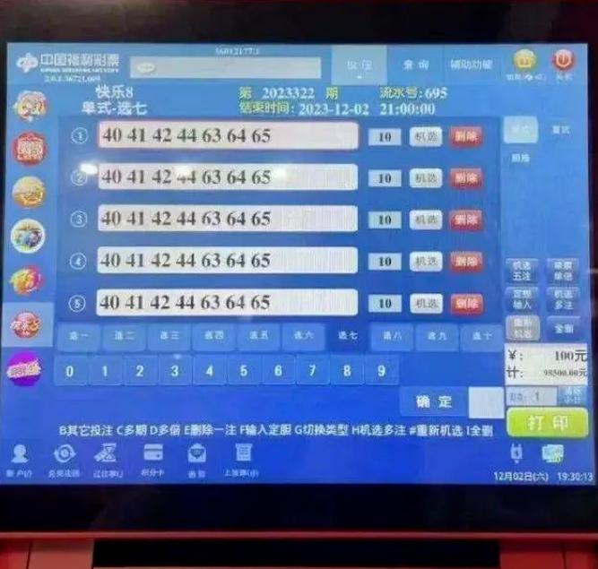 3D字谜17506CN，新浪彩票下的智慧与乐趣