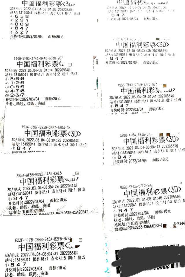 福彩3D图谜第二版，旧版本回顾与新体验探索