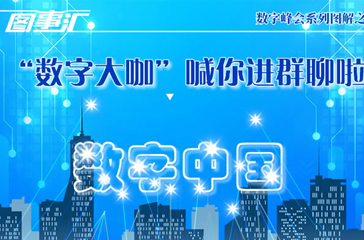 福建省体彩3l选7，数字背后的智慧与机遇