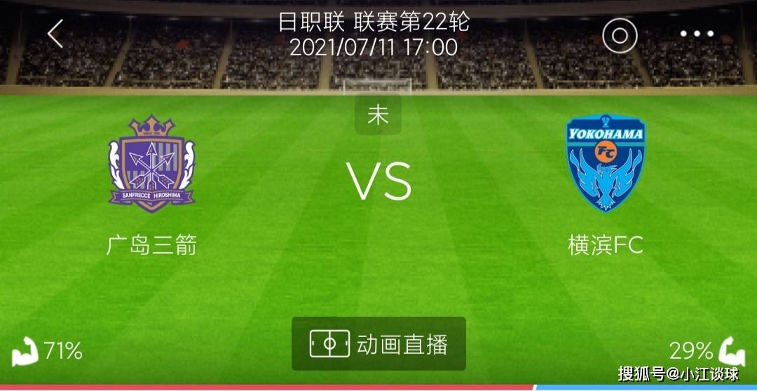 203年日本职业足球联赛（J1、 J.League）赛程表前瞻，激情与荣耀的碰撞