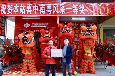 理性看待彩票，享受生活乐趣—以49万澳门居民的视角谈今晚开什么的心态调整与健康生活方式选择494949今晚开奖结果号码