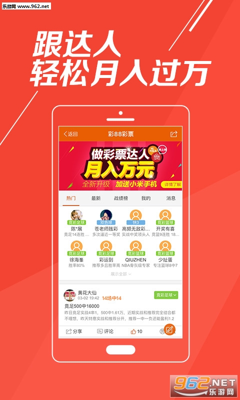 3G彩票网官网，安全、便捷的在线购彩新选择