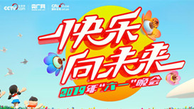 2019年6月5日，揭秘快乐8第47期开奖结果——数字背后的惊喜与期待