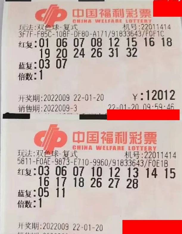 幸运之光