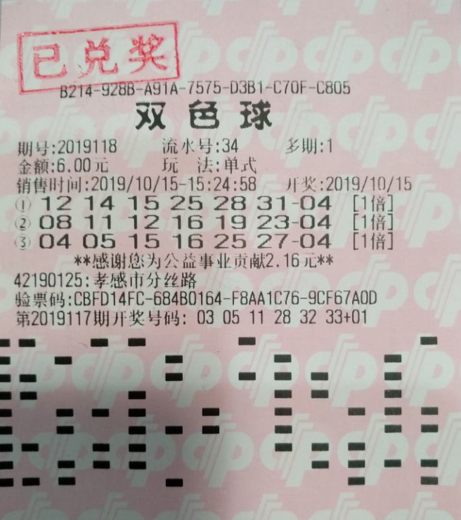 免费马会资料大全，解锁赛马的智慧与乐趣马会资料大全免费资料图库