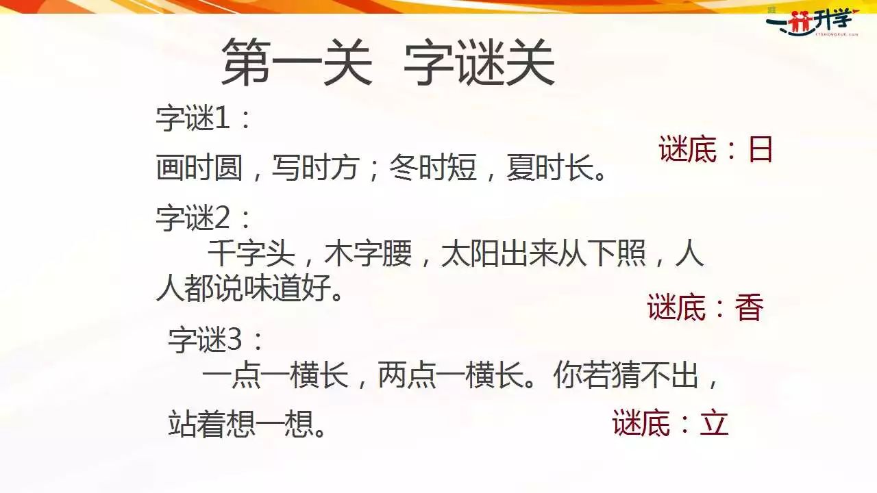 联系我们 第132页