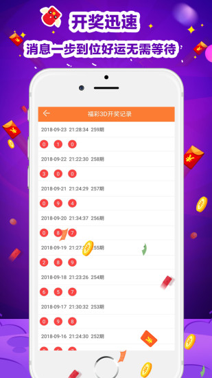 竞猜彩票比分,一场智慧与运气的较量