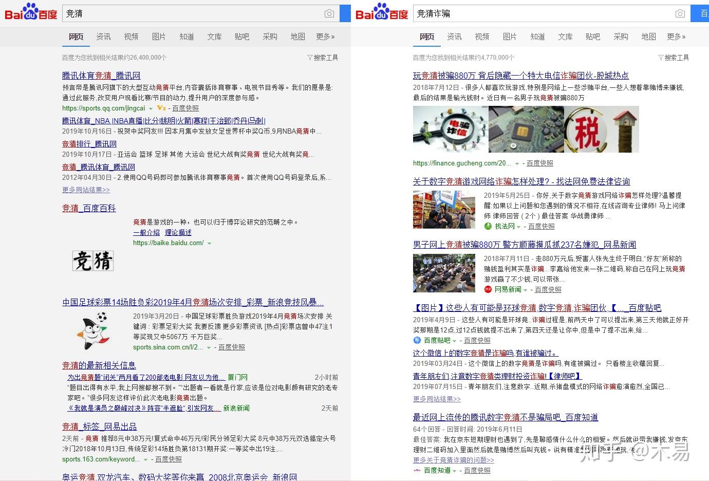 文化交流 第142页