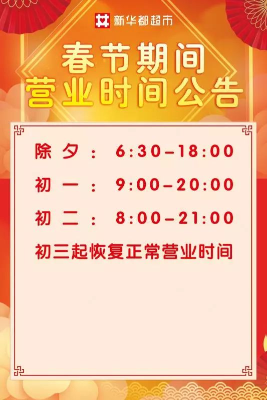 文化交流 第141页
