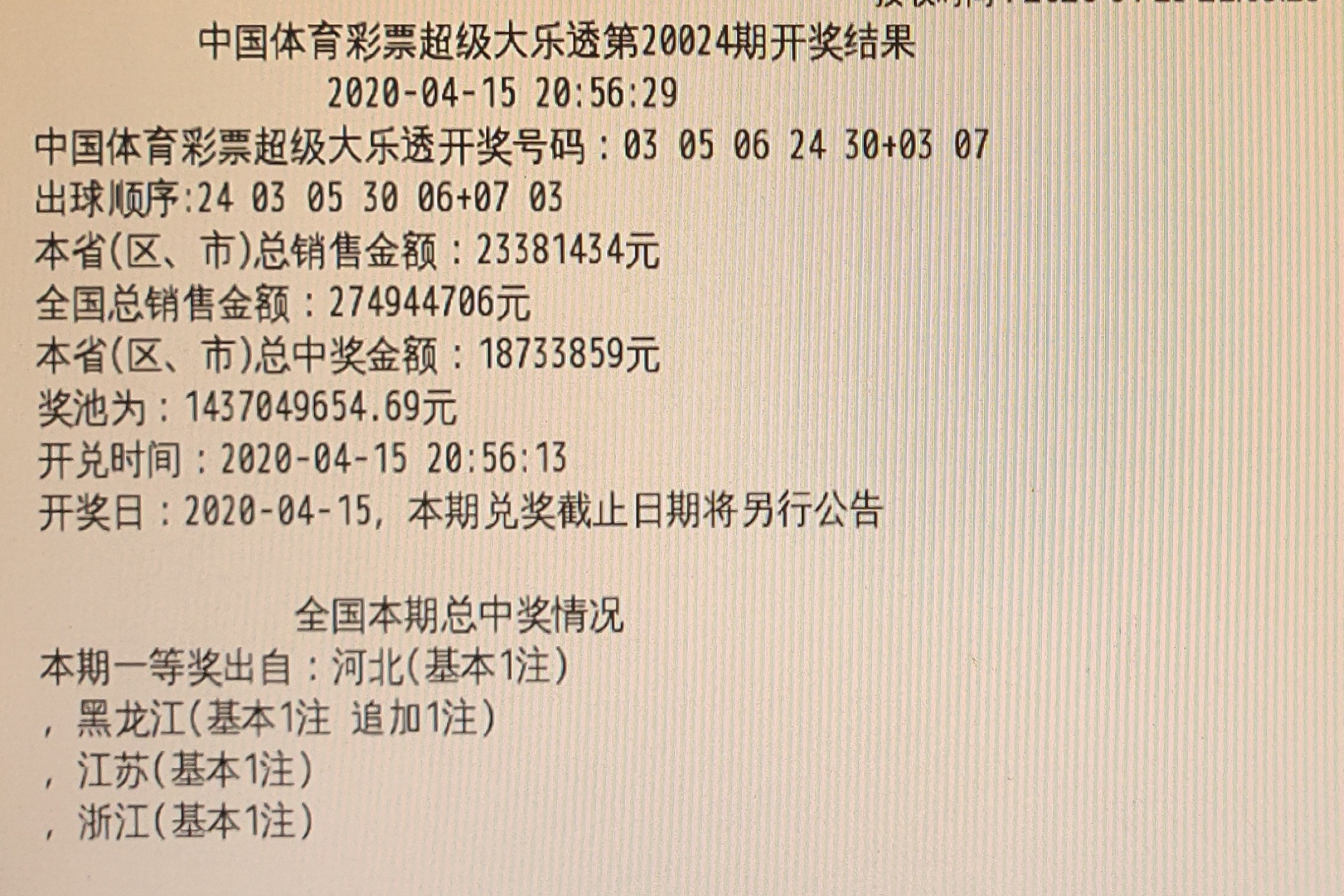 王中王的资料大全与特材枓料深度解析王中王资料大全枓大全特630