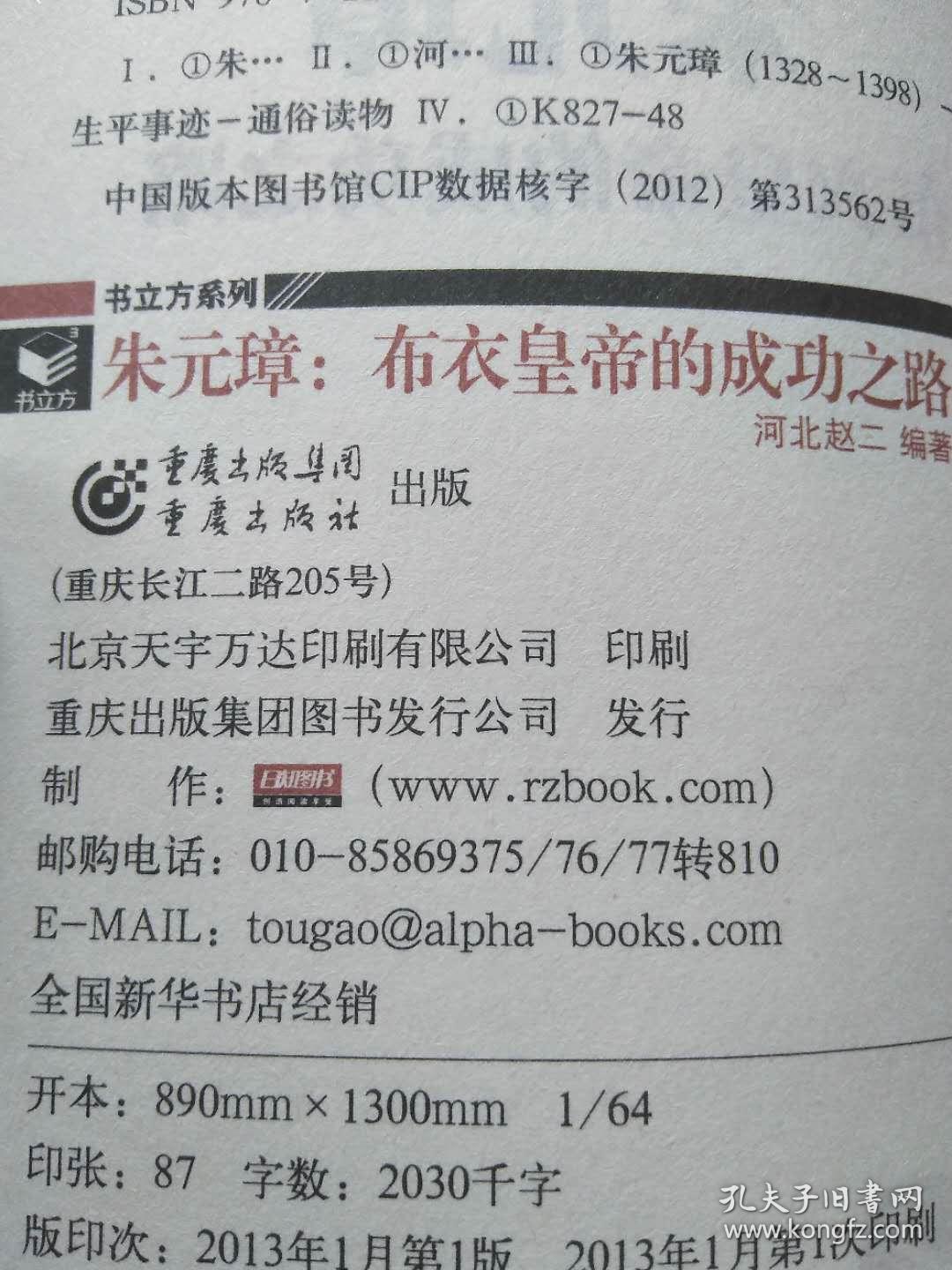 布衣天下，正版的力量与未来