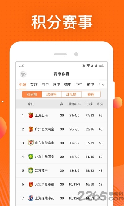 群众文艺 第139页