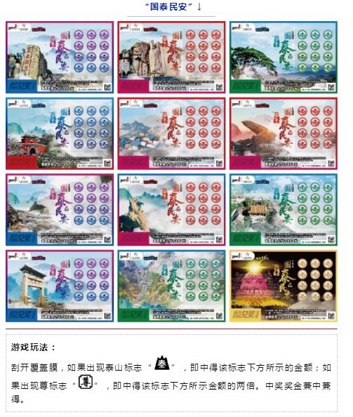 顶呱刮彩票，如何准确判断中奖的技巧与注意事项