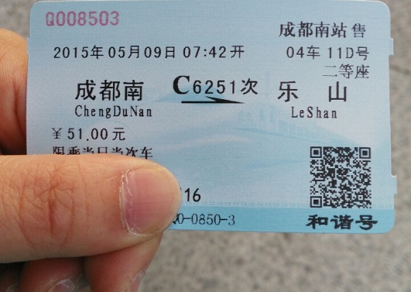 0835，探秘四川乐山的区号