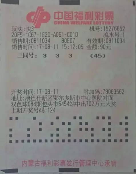 江西福彩快3，数字游戏中的幸运与希望