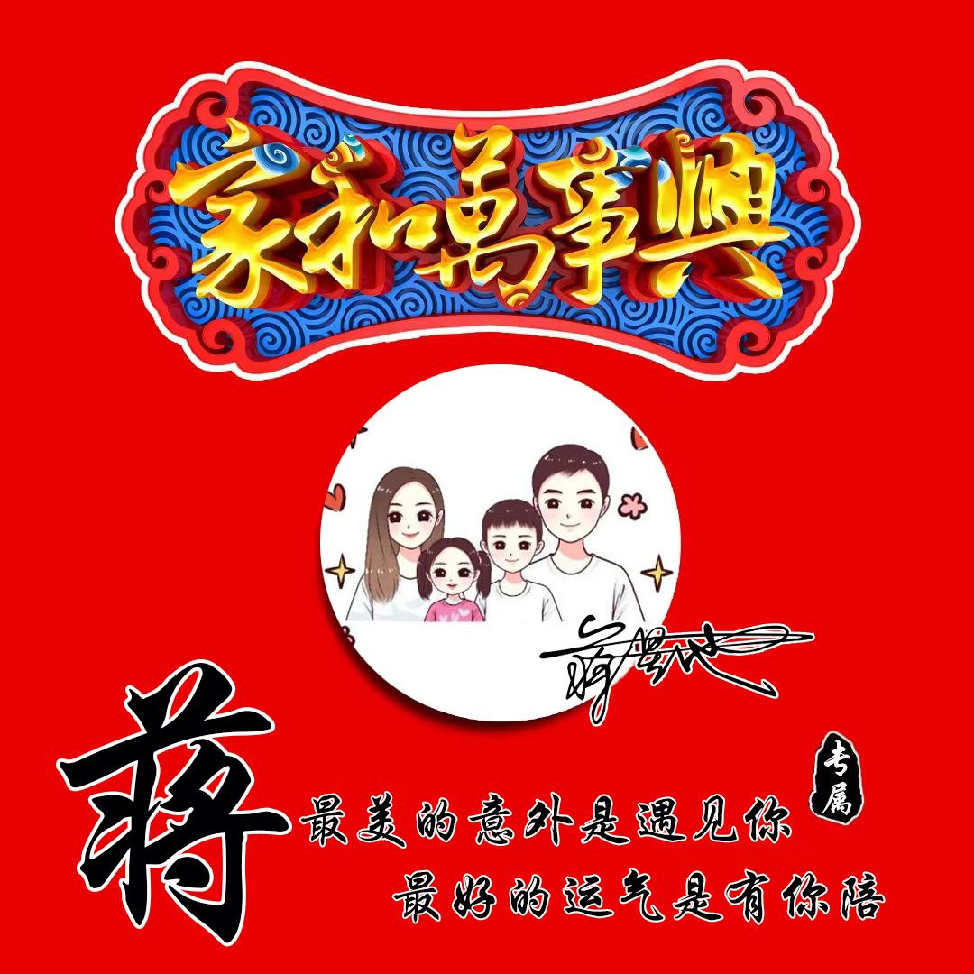 揭秘福彩3D高手独创的最新纪录——解锁中奖密码，共赴幸运之旅