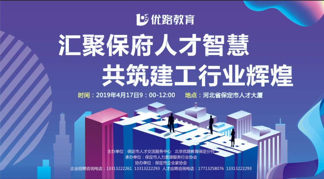 齐鲁人才网最新招聘，汇聚山东智慧，共筑职场未来