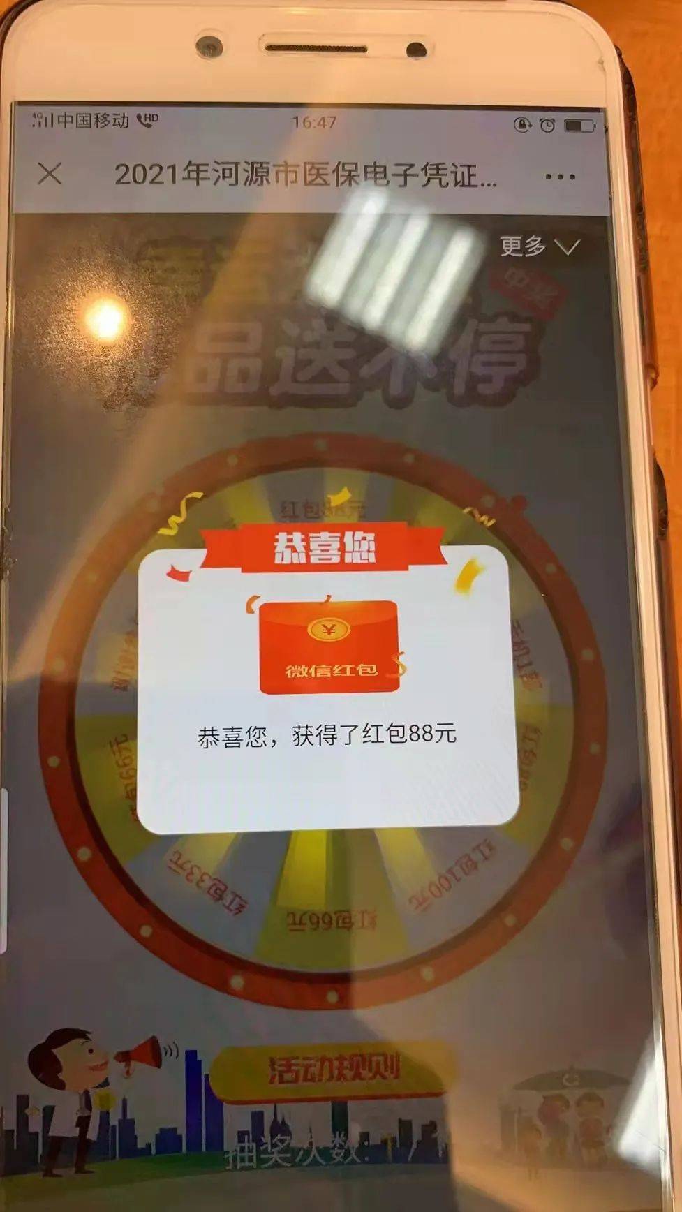 本馆简介 第130页