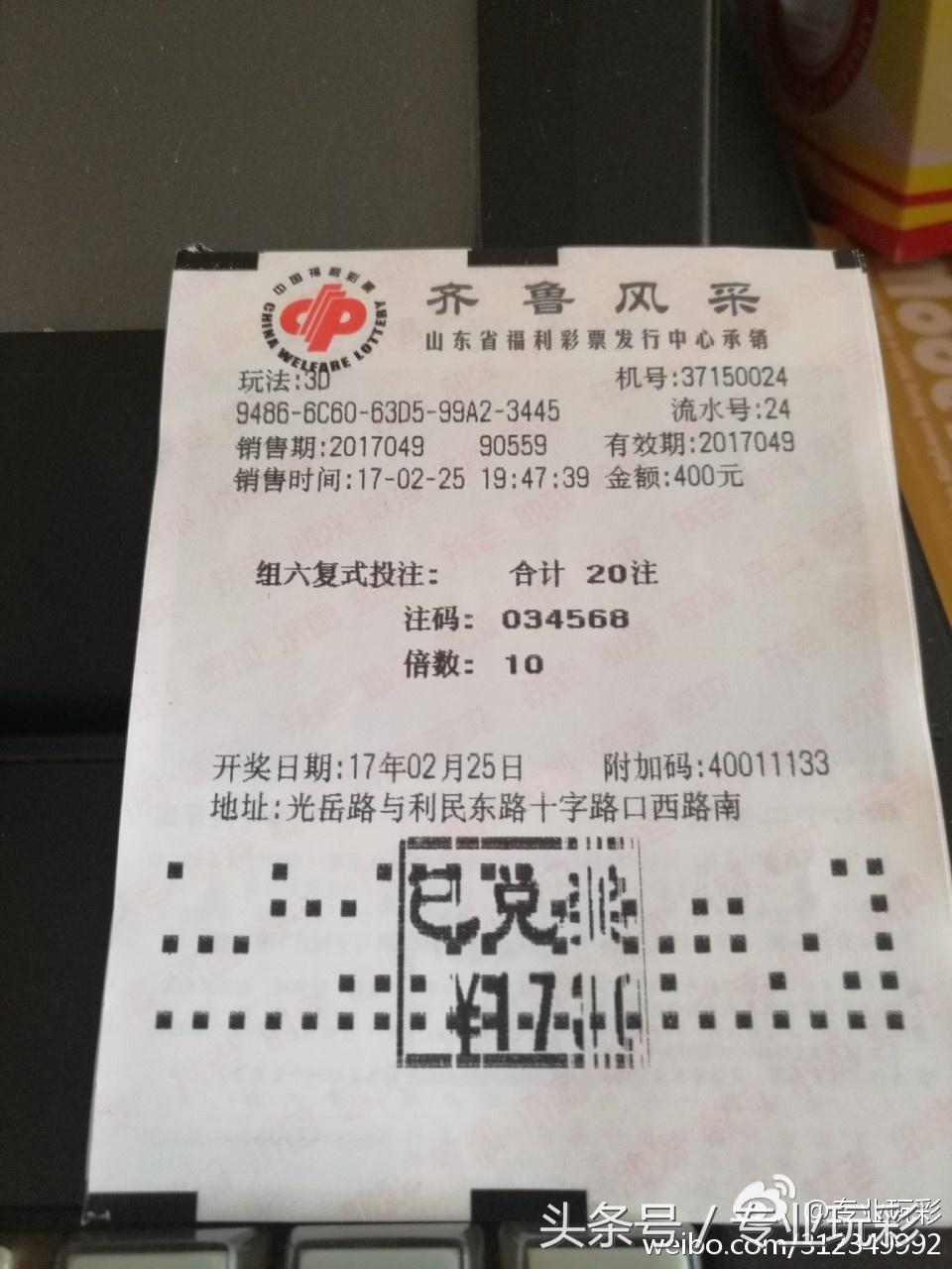 探索3D彩图，解锁彩票APP软件的无限魅力