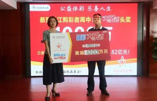 今日直播，体彩超级大乐透开奖结果揭晓，梦想与幸运的碰撞