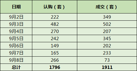 秋意浓·三地晚乙种和值谜汇总，探寻数字背后的文化与智慧