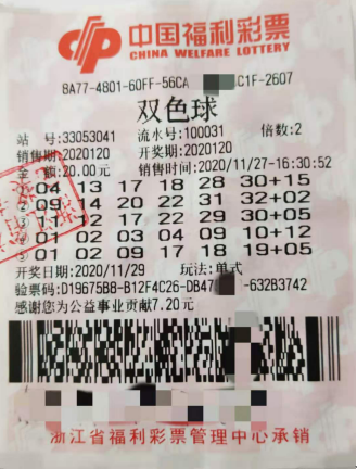 探索双色球，中奖规则、开奖金额与幸运之道