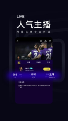 抓饭体育，在线直播的革新力量