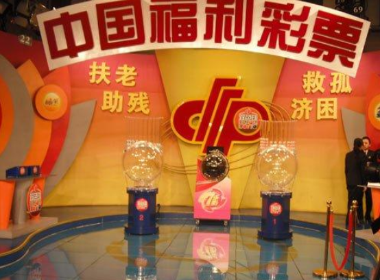 福利彩票开奖日期星期几，揭秘与注意事项