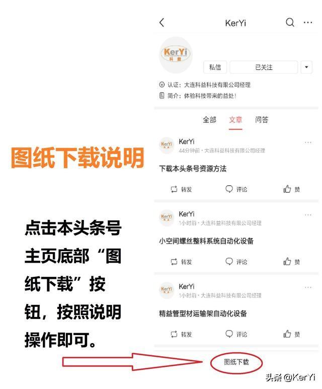 3Dmax下载，打造专业级三维设计体验的必经之路