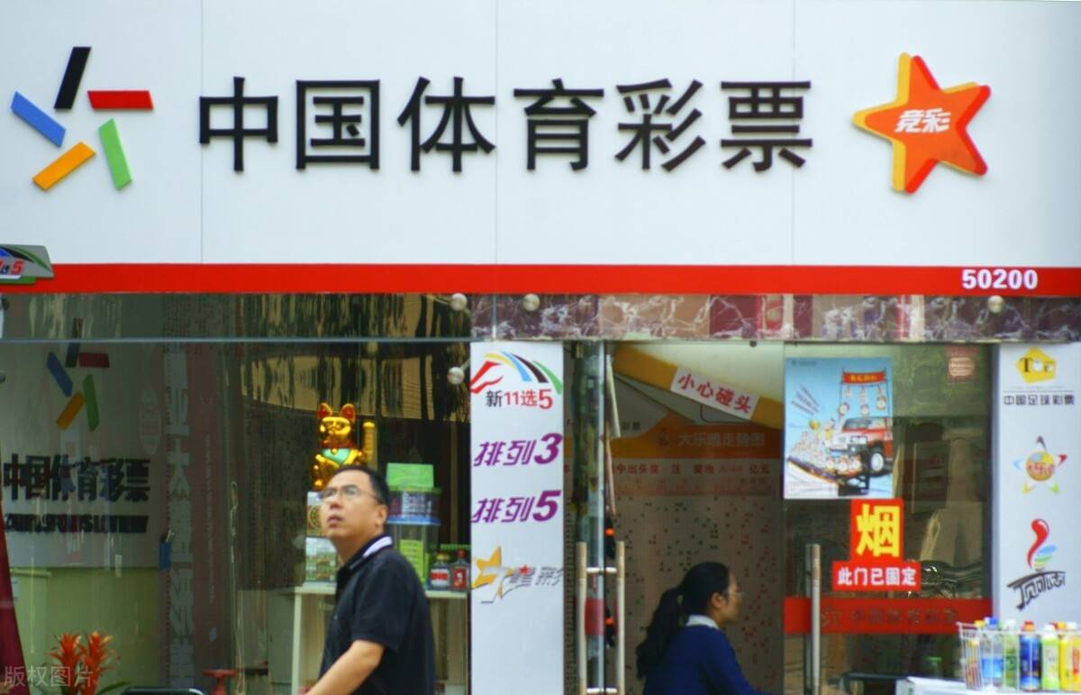 陕西体育彩票十一选五开奖查询，揭秘玩法与中彩技巧