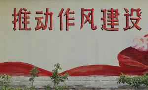 弘扬三大优良传统作风，纪律严明、艰苦奋斗与密切联系群众