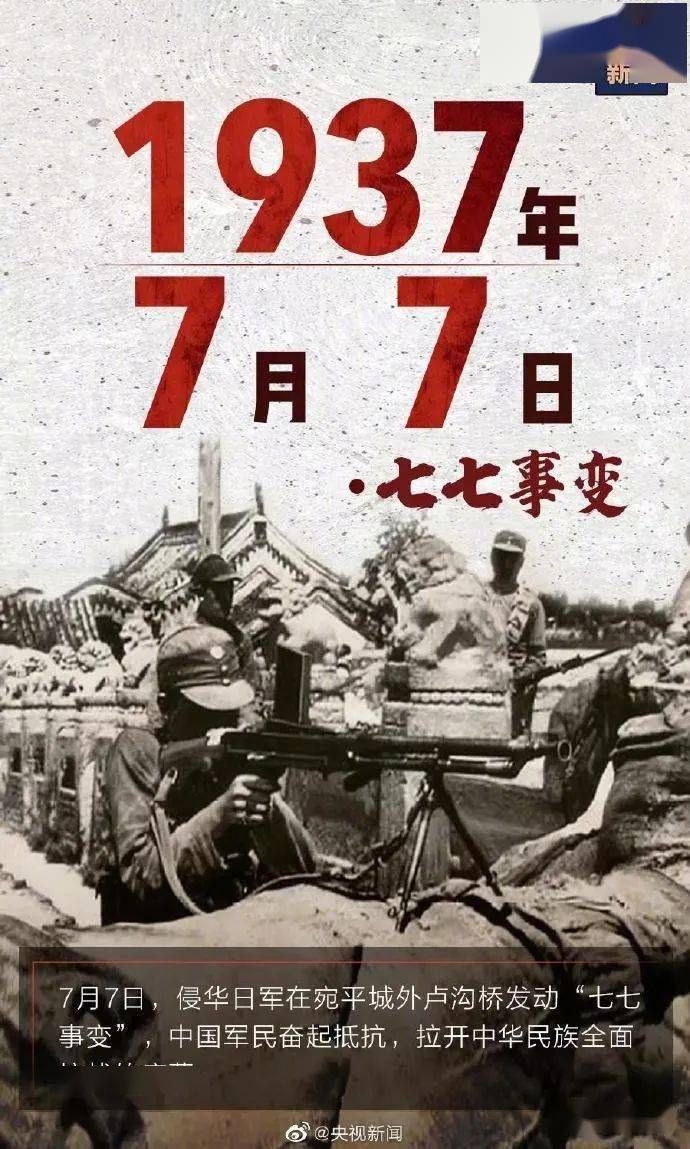 揭秘三大队原型，现实中的正义与牺牲