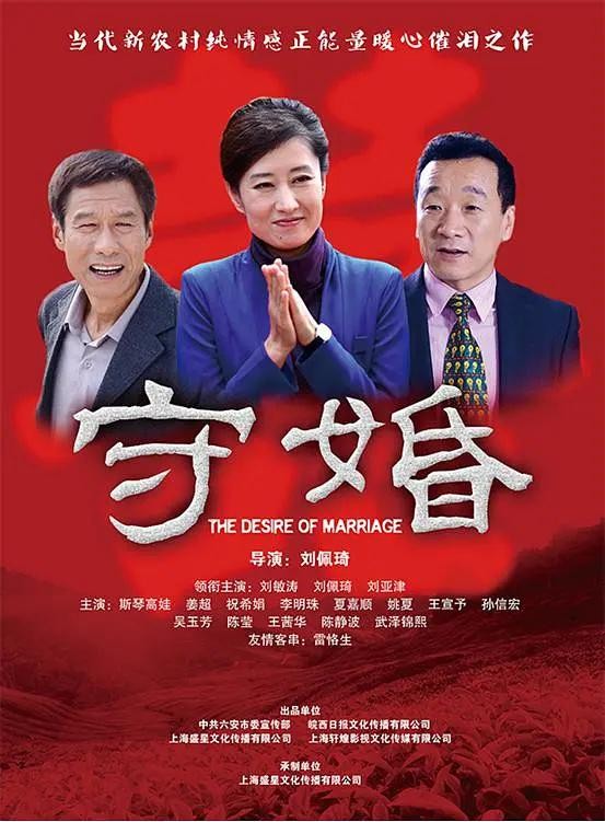 免费观看三大队电视剧，在线播放的合法与道德考量