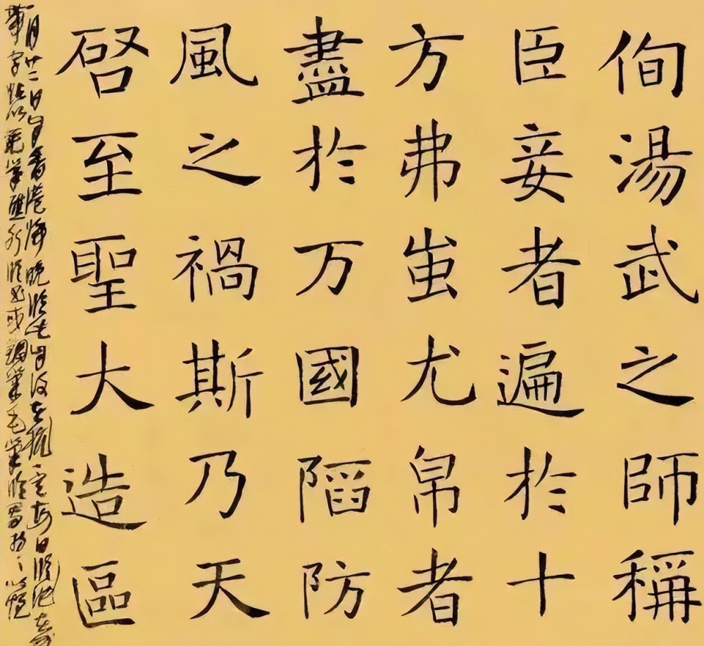 探秘淖字，三点水一个者的奇妙世界