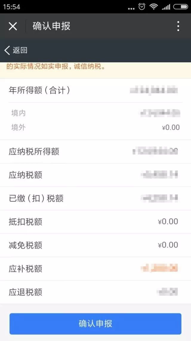 2023年个税计算器，轻松掌握你的税务负担