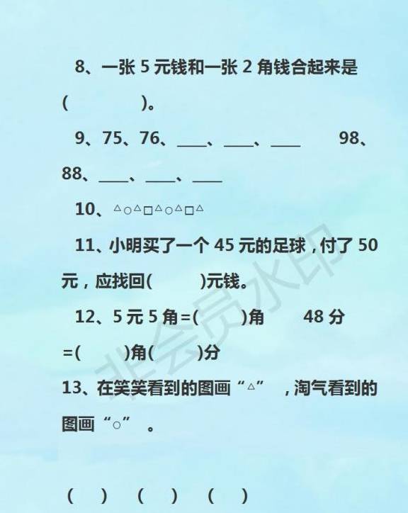猜字谜大全及答案，挑战高难度，智慧大比拼