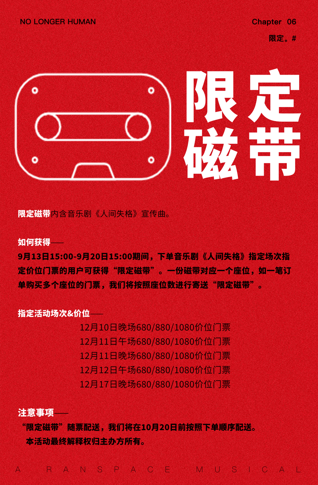 民俗文化 第121页