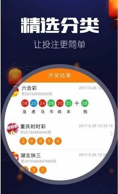 1703年，乐彩彩票网——数字背后的娱乐与梦想