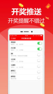 3D福彩开奖走势图带线专业版，揭秘数字背后的奥秘
