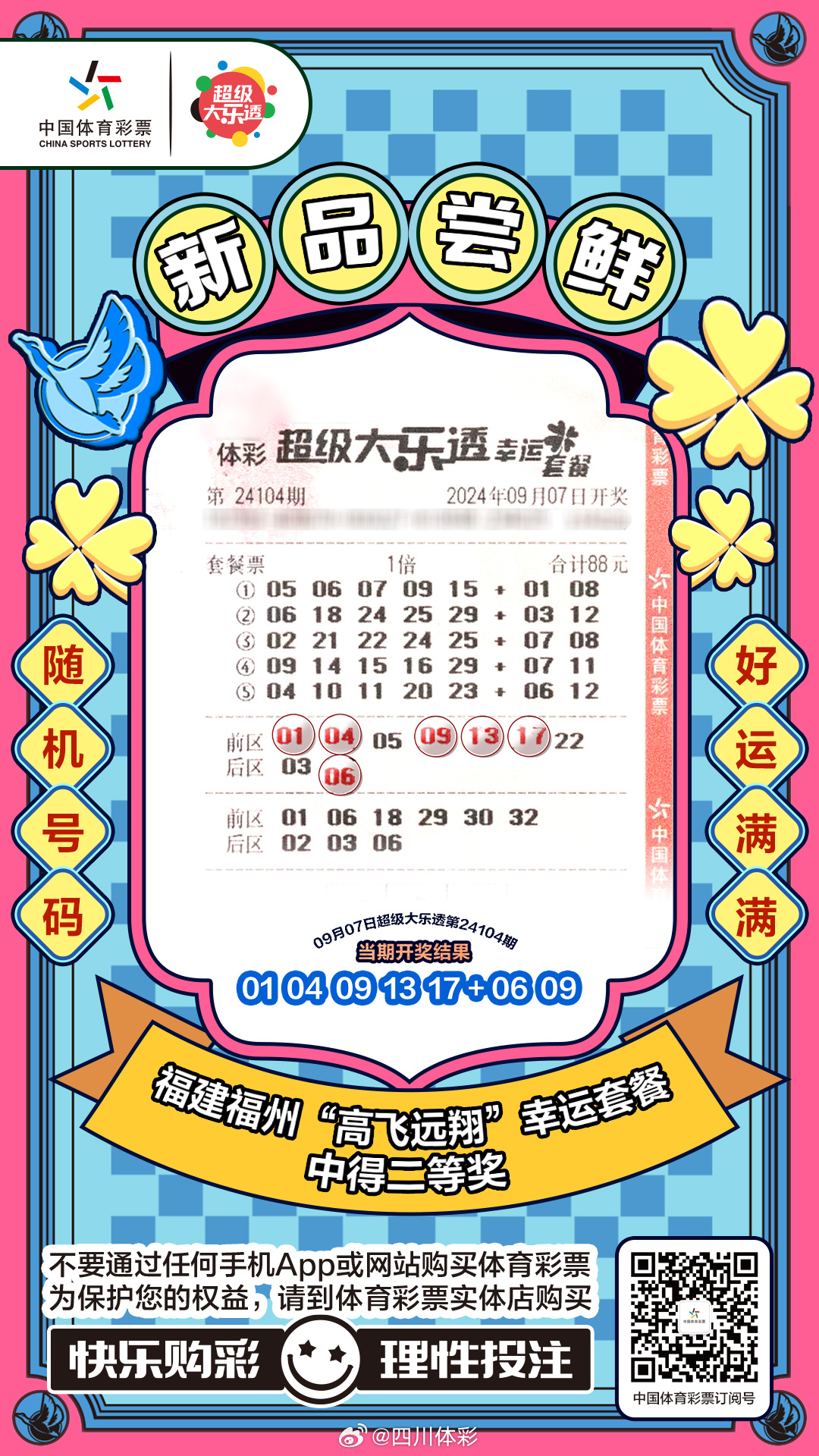 领导介绍 第131页