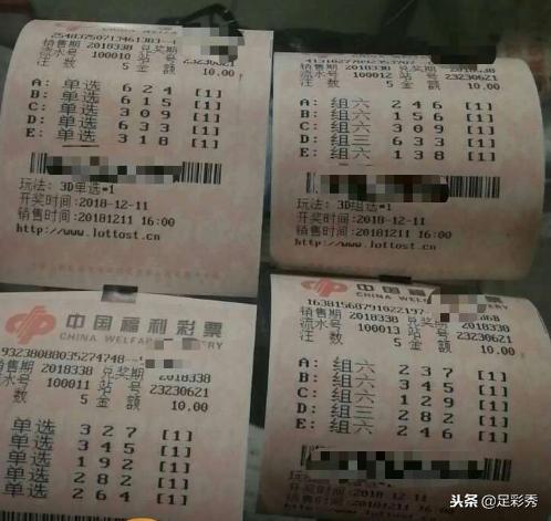 福彩3D万能分解，解锁数字游戏的奥秘