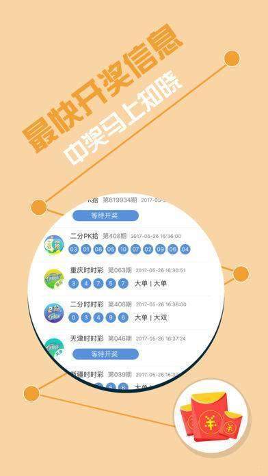 七星彩加急图库，精准参考，助力中奖梦想