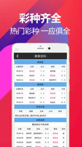 彩票福彩3D速查表，解锁中奖秘籍的快捷方式