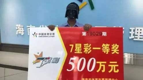福彩专家，揭秘彩票背后的智慧与策略