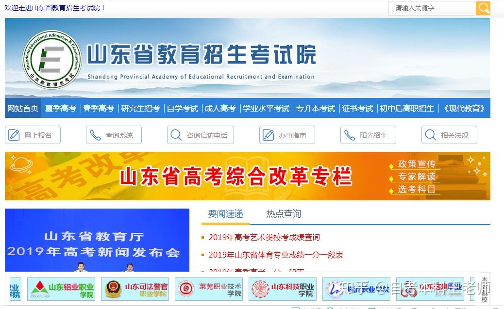 预测彩票的真相，寻找准网站的迷思
